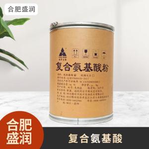 食品级1复合氨基酸现货批发