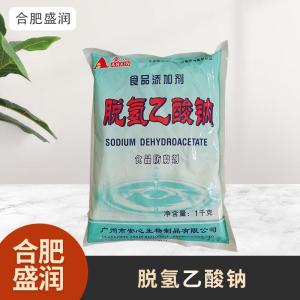 食品级1脱氢乙酸钠现货批发