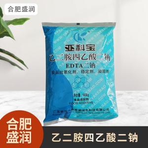 食品级1乙二胺四乙酸二钠现货批发