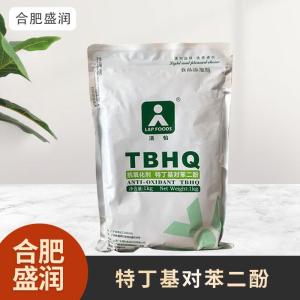 食品级1特丁基对苯二酚现货批发