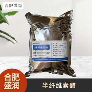 食品级1半纤维素酶现货批发