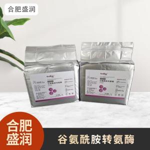 食品级1谷氨酰胺转氨酶现货批发