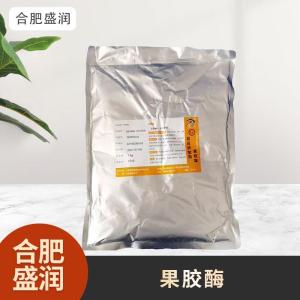 食品级1果胶酶现货批发