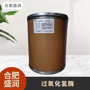 食品级1过氧化氢酶现货批发