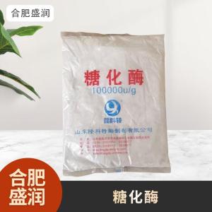 食品级1糖化酶现货批发