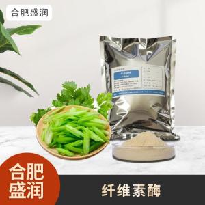 食品级1纤维素酶现货批发