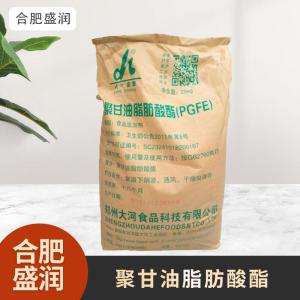 食品级1聚甘油脂肪酸酯现货批发