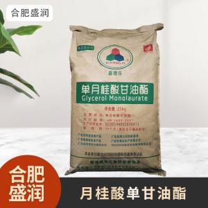 食品级1月桂酸单甘油酯现货批发