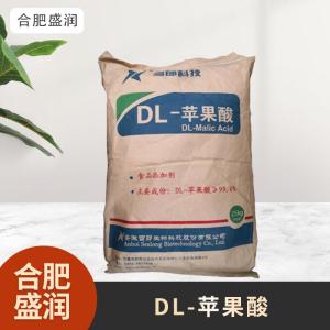 食品级1DL-苹果酸现货批发