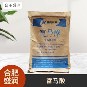 食品级1富马酸现货批发