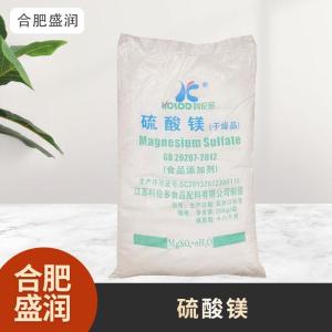 食品级1硫酸镁现货批发