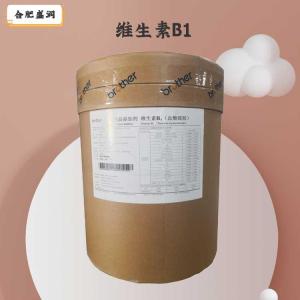 维生素B1（食品级价格）