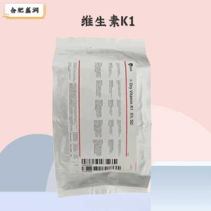 维生素K1（食品级价格）