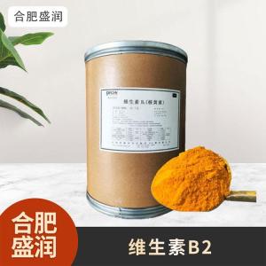 食品级1维生素B2现货批发