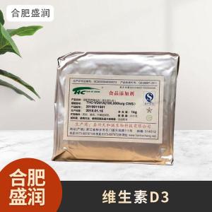 食品级1维生素D3现货批发