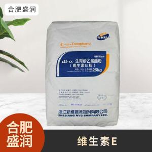 食品级1维生素E现货批发