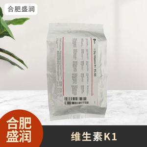 食品级1维生素K1现货批发