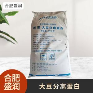 食品级1大豆分离蛋白现货批发