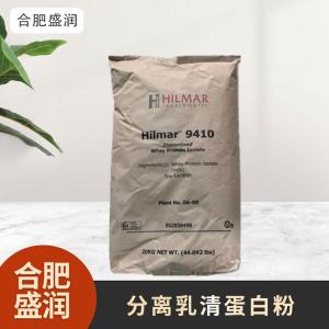 食品级1分离乳清蛋白粉现货批发