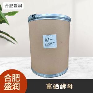 食品级1富硒酵母现货批发