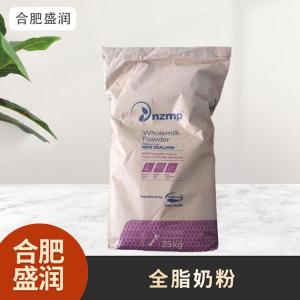 食品级1全脂奶粉现货批发