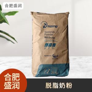 食品级1脱脂奶粉现货批发