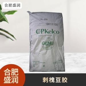 食品级1刺槐豆胶现货批发