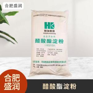 食品级1醋酸酯淀粉现货批发