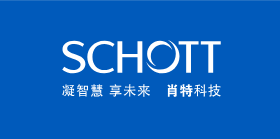 schott产品