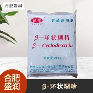 食品级1环状糊精现货批发