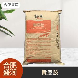 食品级1黄原胶现货批发