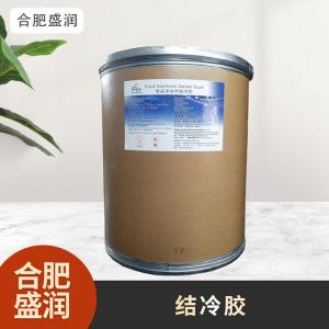 食品级1结冷胶现货批发