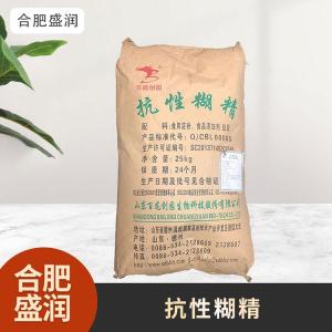 食品级1抗性糊精现货批发