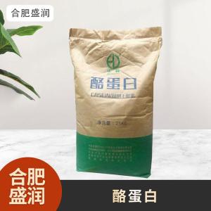 食品级1酪蛋白现货批发