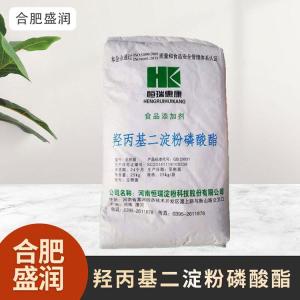 食品级1羟丙基二淀粉磷酸酯现货批发
