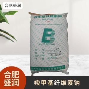 食品级1羧甲基纤维素钠现货批发