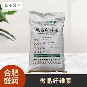 食品级1微晶纤维素现货批发
