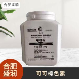 食品级1可可棕色素现货批发