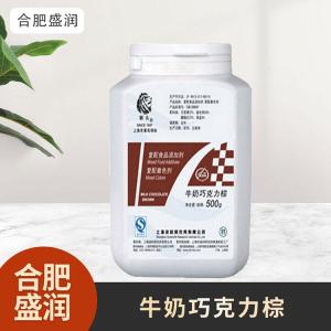 食品级1牛奶巧克力棕色素现货批发