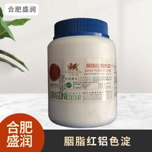 食品级1胭脂红铝色淀现货批发