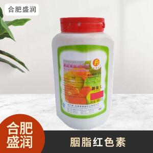 食品级1胭脂红色素现货批发