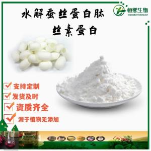 水解蚕丝蛋白肽85% 丝素蛋白 蚕丝蛋白【CAS 号】：577-11-7