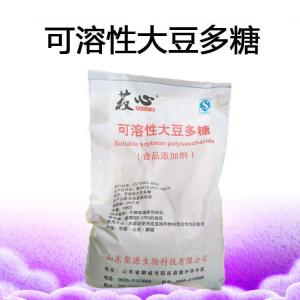 现货供应可溶性大豆多糖食品级增稠剂 可溶性大豆多糖量大价优