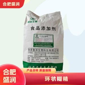 环状糊精1食品级产厂