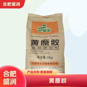 黄原胶1食品级产厂