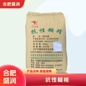 抗性糊精1食品级产厂