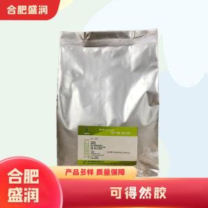 可得然胶1食品级产厂