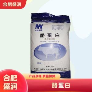 酪蛋白1食品级产厂