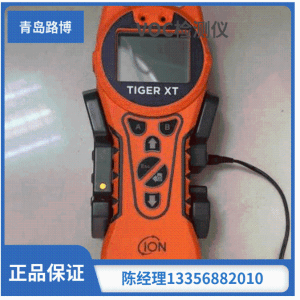 便携式VOC气体检测仪Tiger XT基础款对比老款PCT-LB-00 