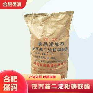 羟丙基二淀粉磷酸酯1食品级产厂